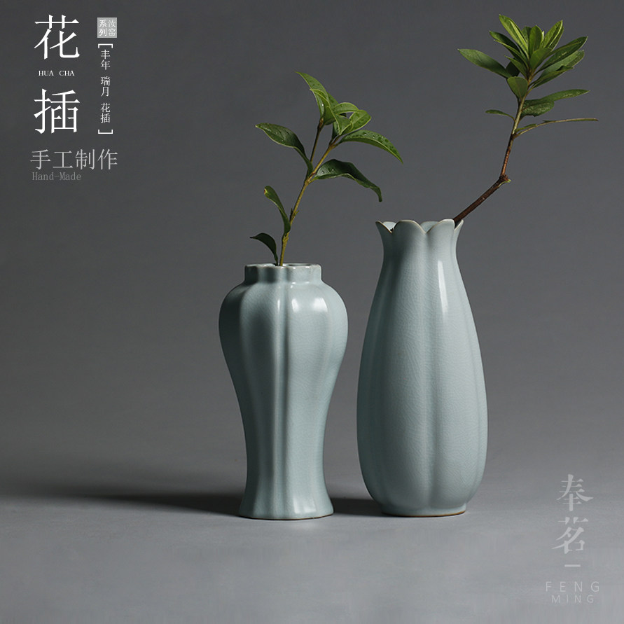 Ru Kiln Chinese Style Minimalist Porcelain Vase Ceramic Floral Floral Flower Arrangement Bottle Home Decoration Pint Living Room Pendulum