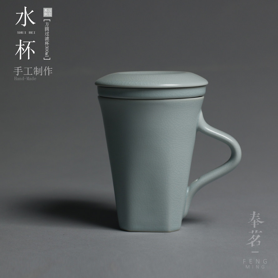 Fengming tea set Ru kiln new Chinese mug personal tea cup filter office cup open piece water cup ceramic cup