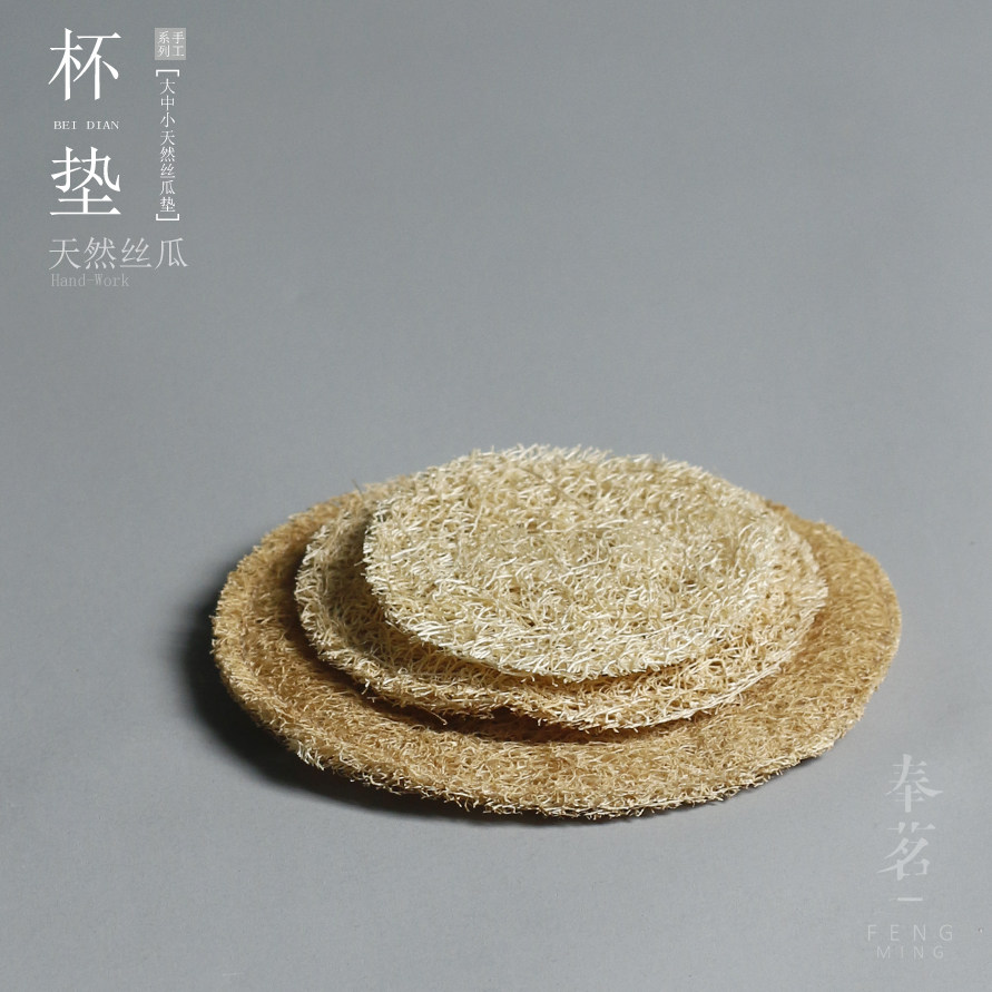 Fengming Japanese-style loofah pot raising pad pure handmade natural insulation pad pot holder tea coaster Kung Fu tea ceremony zero match