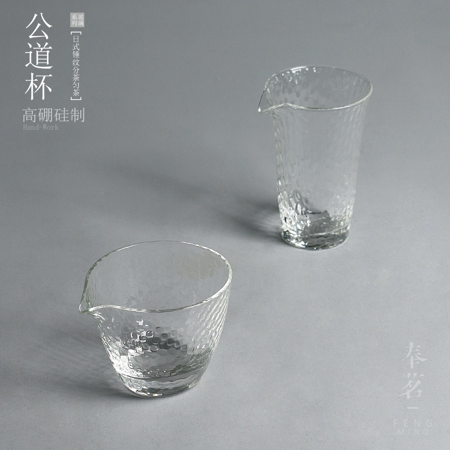 Tea Hammer Glass Hammer Equal Cup Japanese Tea Segment Thick Large Hakong Tea Tool Wide Cup Accessories