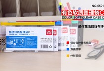 Del Zip Bag 5521 File Bag Transparent Bucket Bag Briefcase Bag Information Kit 100*190