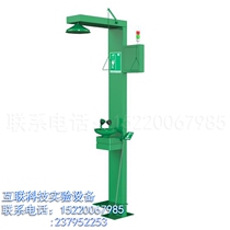 Electric Companion Heat Emergency Flushing Eyewash Eyeware Device Explosion Alarm Eyewash 304 Stainless Steel Vertical Wash of Ophthalmology