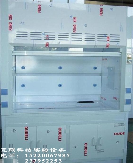 PP ventilation cabinet PP ventilation kitchen ventilation drainage cabinet floor ventilation cabinet PP laboratory furniture factory