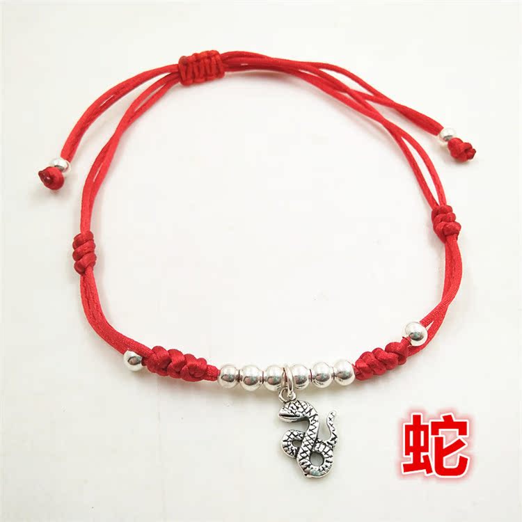 Bracelet de cheville Couple 3099 en Argenterie - Ref 3103200 Image 5