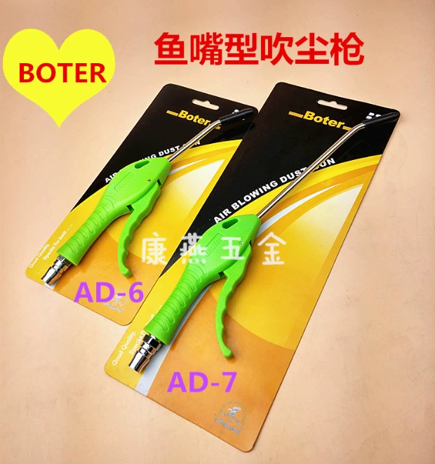 BOTER Porter Súng thổi bụi AD-6 Súng thổi bụi AD-7 Máy sấy tóc cào bụi Air Gun Air Tool