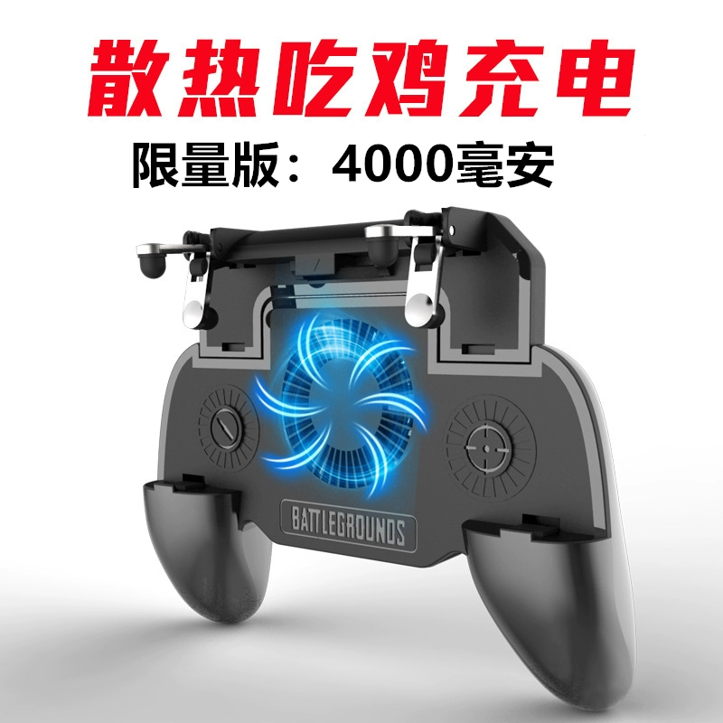 Quạt làm mát tay cầm chơi game XR Apple 12 pro max Tay cầm XS ăn gà bắn súng tạo tác và nút lửa ăn gà - Người điều khiển trò chơi