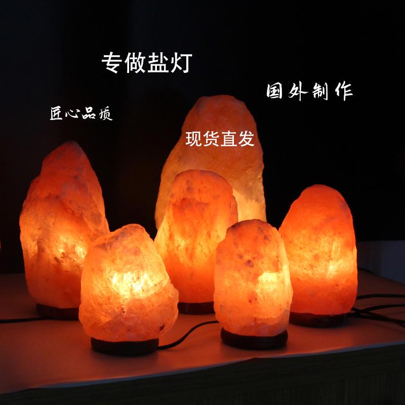 Salt Lamp Himalayan Crystal Salt Lamp Feng Shui Wealth-Attracting Everlasting Light Natural Rock Lamp Bedroom Sleep Night Light Salt Lamp Himalayan Crystal Salt Lamp Feng Shui Wealth-Attracting Everlasting Light Natural Rock Lamp Bedroom Sleep Night Light
