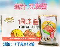 (Come to the wonderful honey sauce) barbecue sauce honey sauce hand-pickled chicken barbecue brush sauce 1kgX12 bags