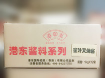 (Hong Kong East) honey sauce barbecue sauce honey sauce hand pickpocket Chicken Barbecue Brush sauce 1kgX12 bags