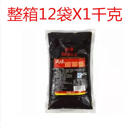 Miaoduo flavor sweet noodle sauce 1kg onion cake sauce Fried noodles baked duck dipping sauce fried sauce 12 bags X1 kg whole box