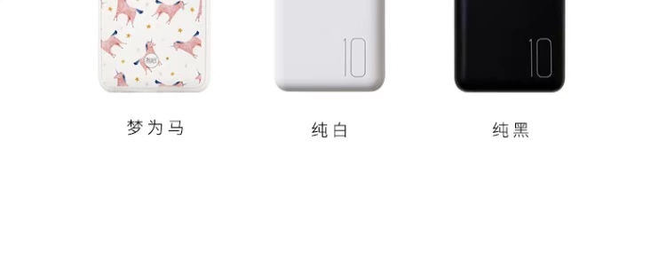 心 小 系列 10000 mAh nguồn điện thoại di động dung lượng lớn Apple Andrew cáp sạc dữ liệu kho báu - Ngân hàng điện thoại di động