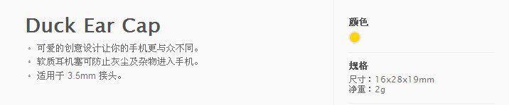 Connecteur pour téléphone portable - Ref 322038 Image 42