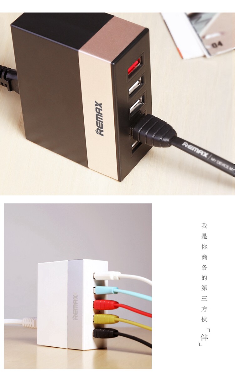 chargeur REMAX - Ref 1294104 Image 24