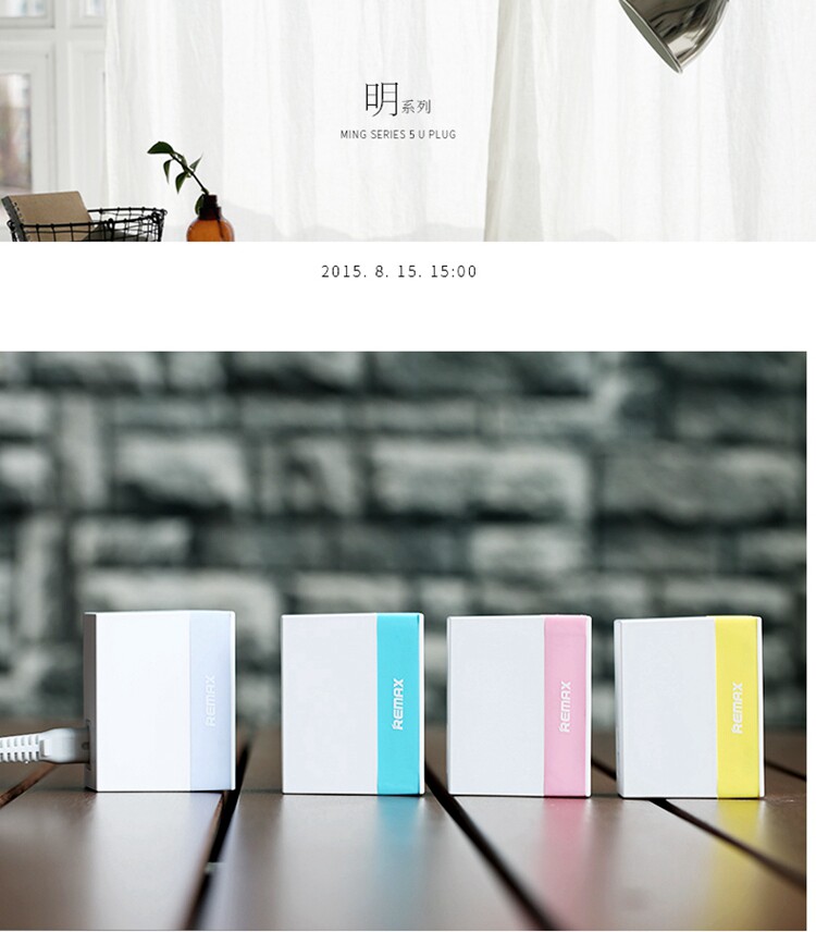 chargeur REMAX - Ref 1294104 Image 28