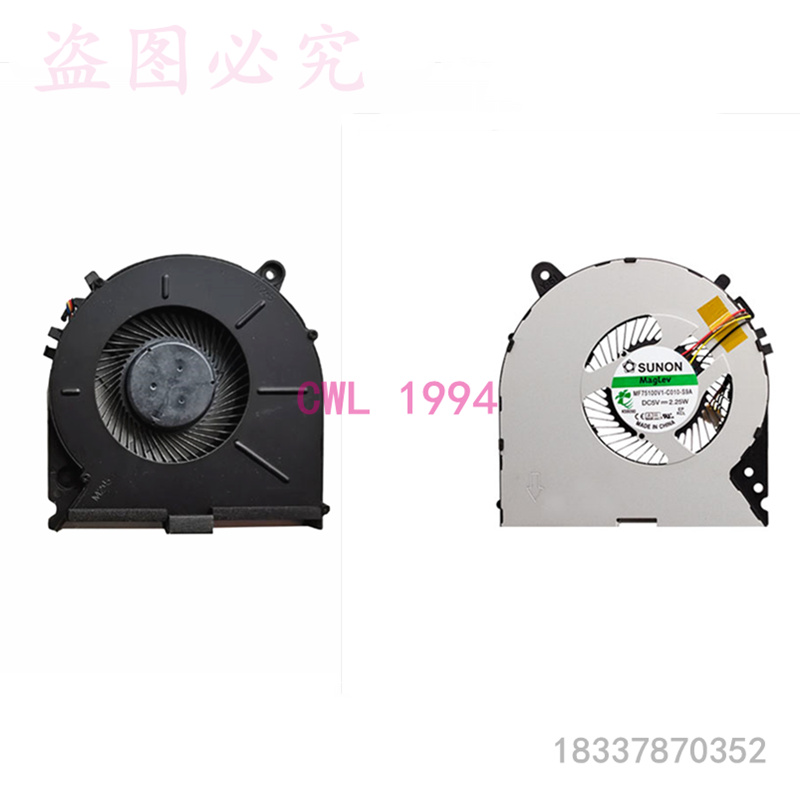 Suitable for Lenovo Y700 fan ideapad Y700-15ISK 17ISK 15IFI 15ISE cooling fan