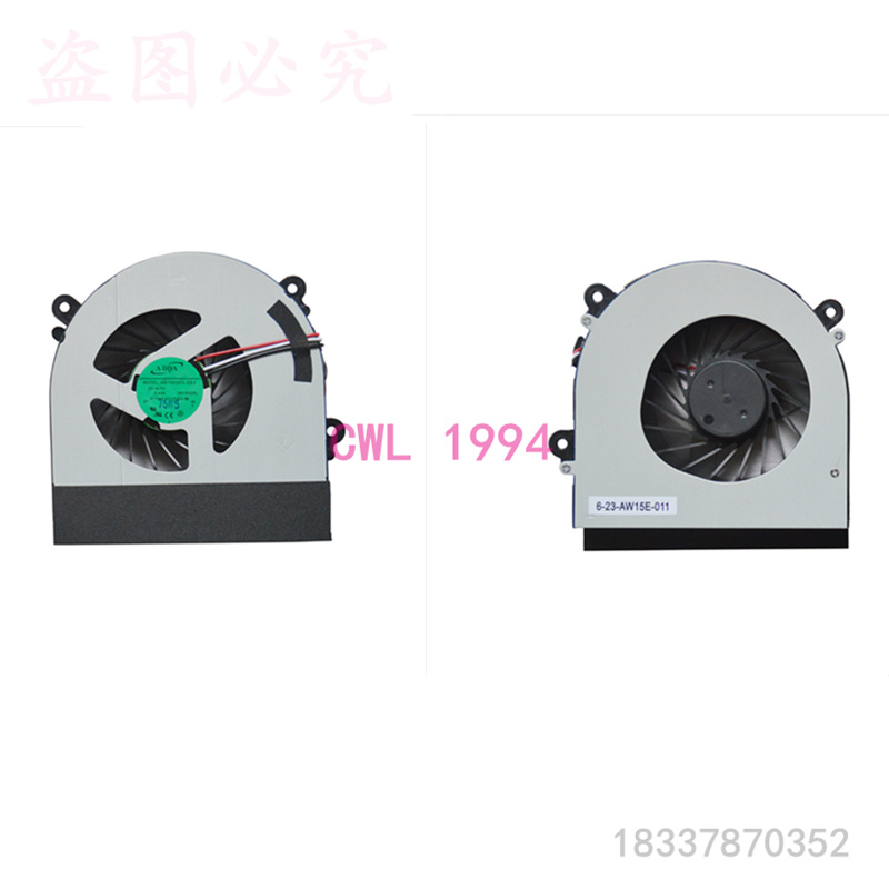 Suitable for Shenzhou God of War K650D K650C K590S K660E K590S K590C notebook fan