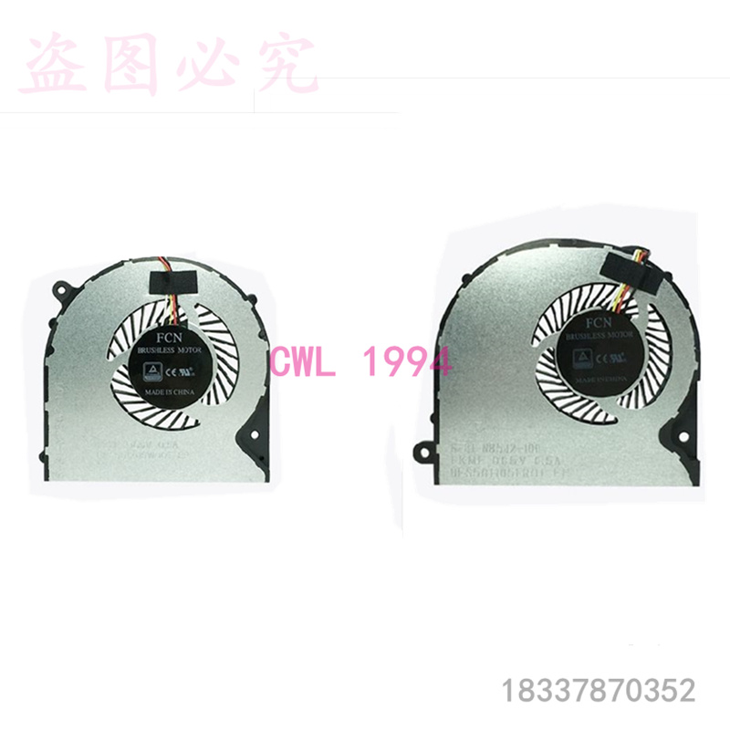 Suitable for Shenzhou Ares Z7M-KP7DC KP5DC KP5SC Z7M-KP7SC CPU graphics cooling fan
