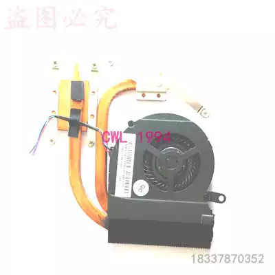 The application of associative G470 fan Z470 Z370 G360 radiator G460 Y460 Y50 Y40-70 module