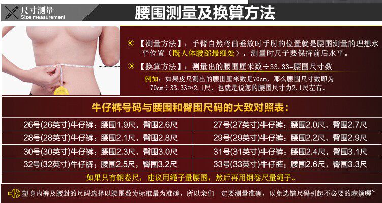 Corset FORWMIREN - Ref 678306 Image 25