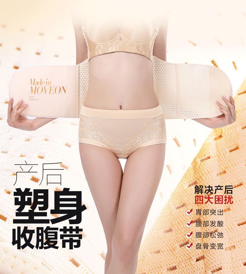 Corset FORWMIREN - Ref 678877 Image 7