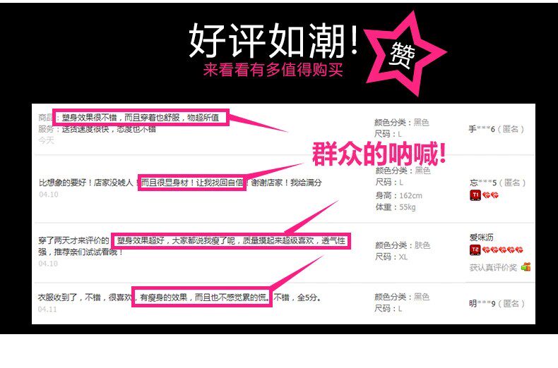 Corset FORWMIREN - Ref 678877 Image 13