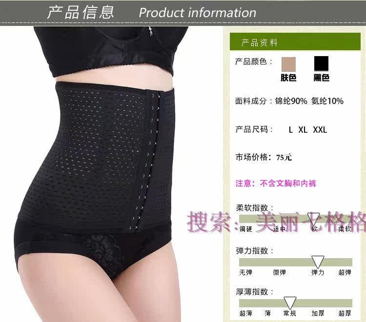 Corset FORWMIREN en autre - Ref 678879 Image 5