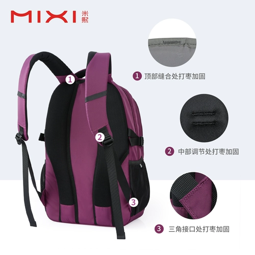 米熙 Вместительный и большой рюкзак для отдыха, сумка через плечо, универсальный ранец, ноутбук, трендовая сумка для путешествий