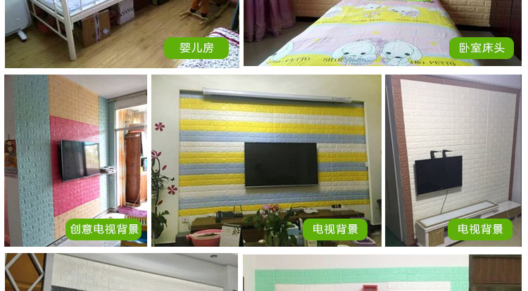 ☆女孩衣著☆牆紙壁貼自黏3D立體磚紋壁纸 仿磚壁貼 防水防撞牆 仿壁磚 防撞條 壁癌 泡沫軟包臥室温馨裝潢裝飾壁癌貼纸(NO.50)