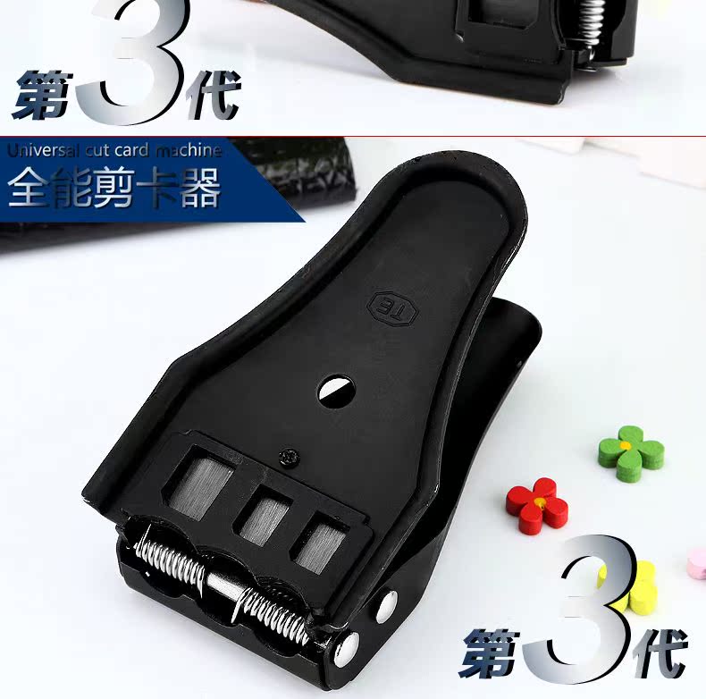 Pince pour cartes SIM - Ref 306921 Image 27