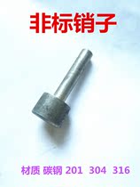 Customized 304 stainless steel non-standard pin shaft Bolt cylindrical head reducing pin