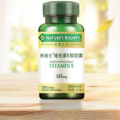 自然之宝维生素E软胶囊135mg*120