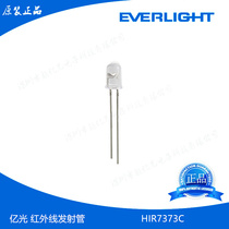 Everlight: infrared emission tube 850nm emission 5mm in-line round head HIR7373C original