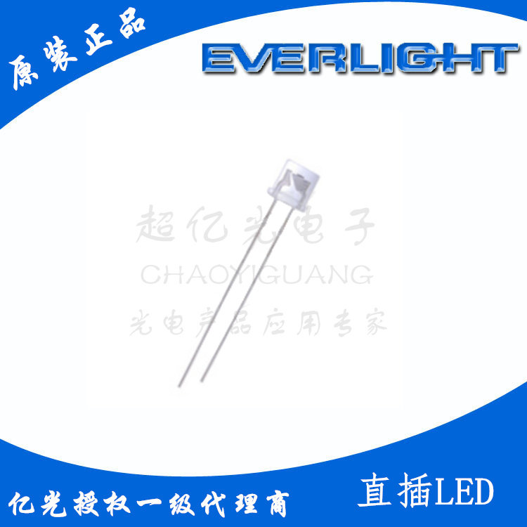 Taiwan Yiguang agent 5mm flat head straight plug LED red light 423-2SURC S530-A3 original
