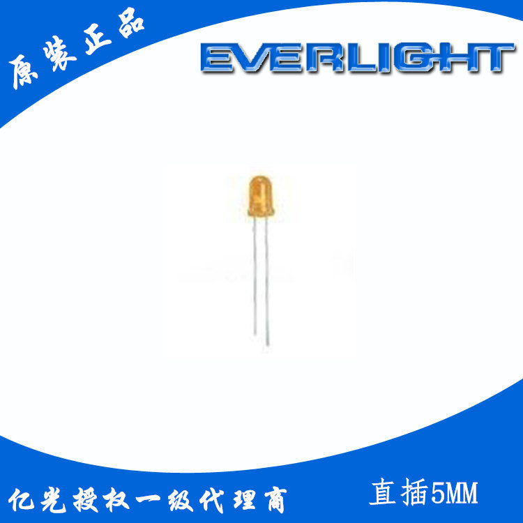 Taiwan 100 million light proxy 5mm straight plug LED yellow light 333-2UYC S400-A4 original dress