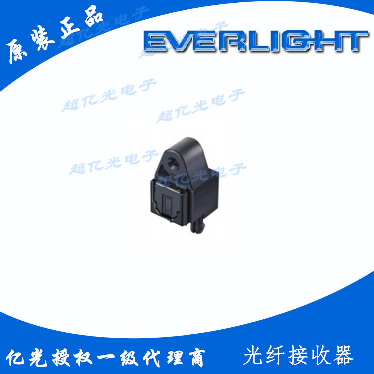 Everlight: Fiber optic receiver PLR135 T9 original price advantage PLR135 T9
