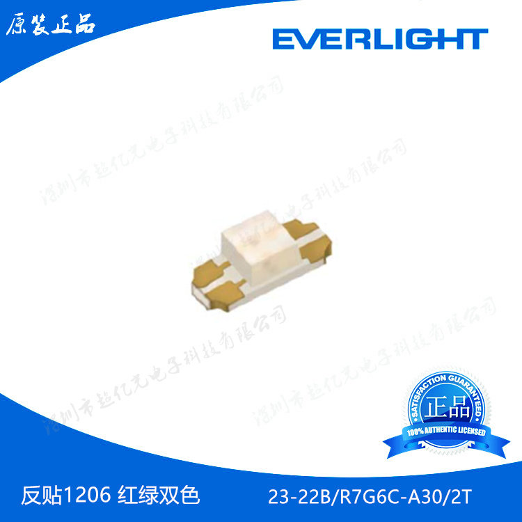 100 million light luminotron 1206 traffic light bicolor anti-23-22B 23-22B R7G6C-A30 2T 2T dress