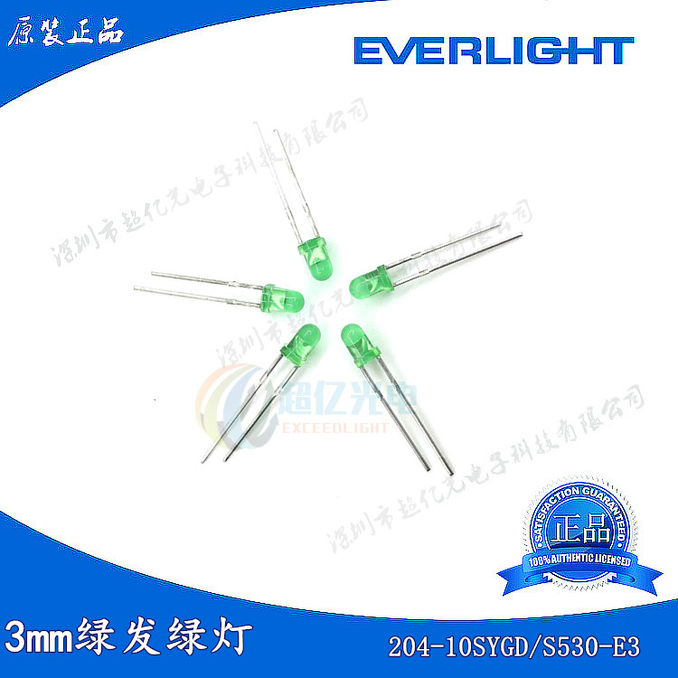 Yellow 3MM green fog short foot 204-10SYGD S530-E3 original