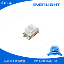 Billion Light: PT11-21C L41 TR8 infrared 940nm received PT11-21C L41 T Original