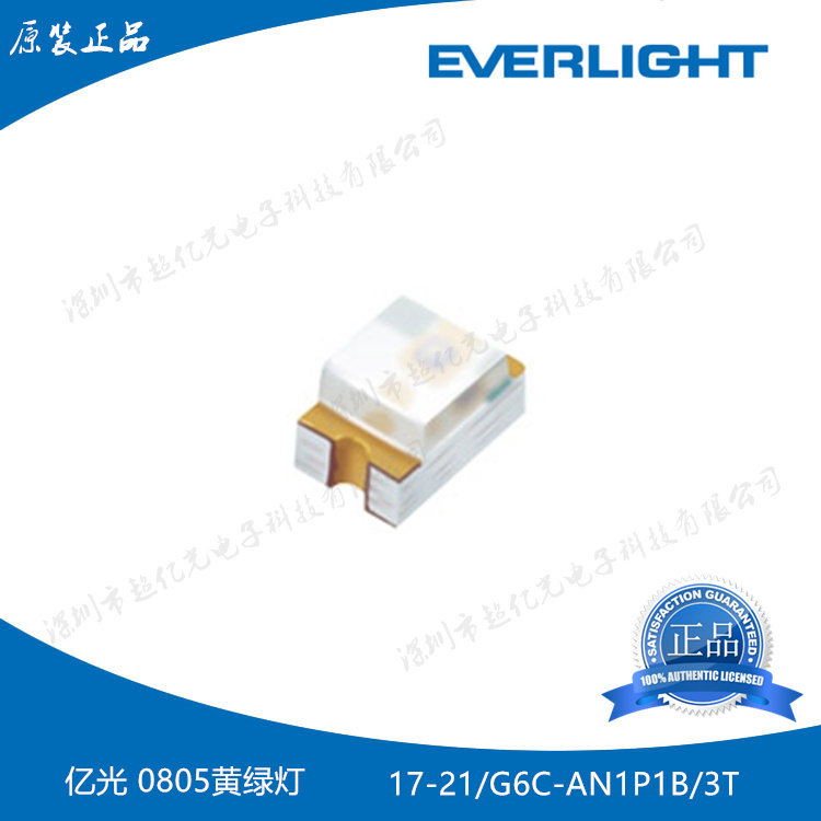 100 million light patch LEDLED light 0805 yellow green light 17-21 G6C-AN1P1B 3T original dress