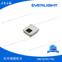 Billion Light IRM-H238T TR2 infrared 940nm transceiver tube led embedded light IRM-H238T TR2 original