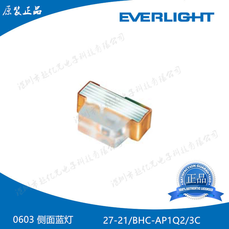 100 million 100 million light 0603 side blue light patch LED 27-21 BHC-AP1Q2 3C original dress