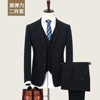 Две пряжка чистая черная эластичность-два часа установил наборную еду