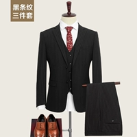 Две пряжки чистые черные полосы с тремя наборами набор B