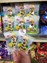 Hengyang specialty wild loquat dry ready-to-eat loquat 1000g = 2kg independent small packaging seller