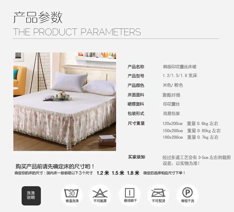 Hàn Quốc công chúa ngủ ren váy bedspread mảnh duy nhất của muỗi lưới đối tác Simmons 1.2 / 1.5 / 1.8 m - Váy Petti giường váy
