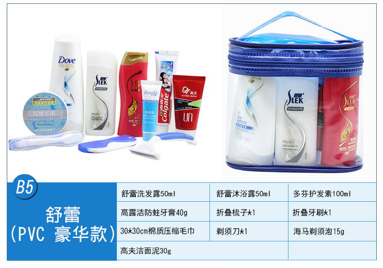 Bộ dụng cụ chăm sóc du lịch cầm tay - Rửa sạch / Chăm sóc vật tư túi đựng mỹ phẩm estee lauder