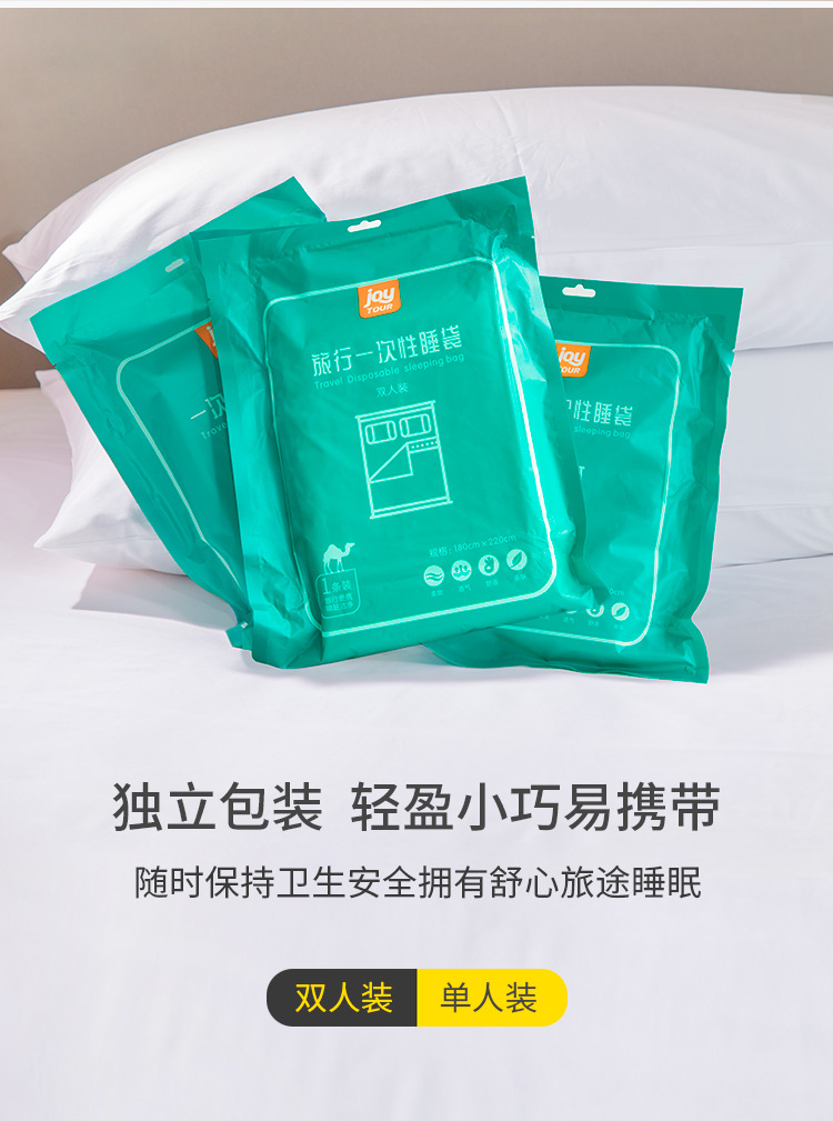Du lịch dùng một lần khăn trải giường du lịch đôi bốn khách sạn cung cấp bẩn túi ngủ chăn khăn tắm - Rửa sạch / Chăm sóc vật tư tui dung my pham