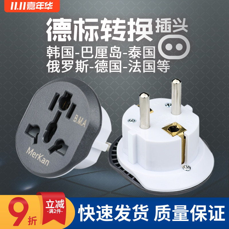 South Korea Conversion Plug Design European Label Converter Bali Thailand Russia Europe Vietnam Germany France