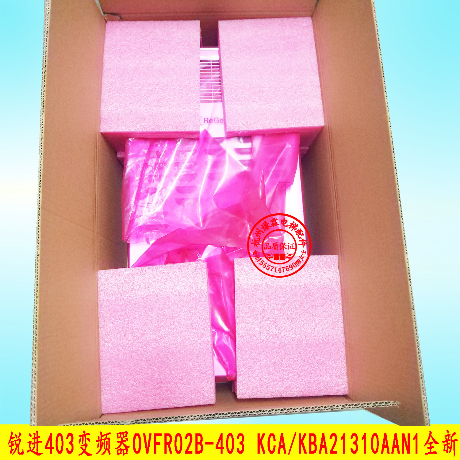 Otis Elevator Readin 403 Inverter OVFR02B-403 KCA KBA21310AAN1 Brand New