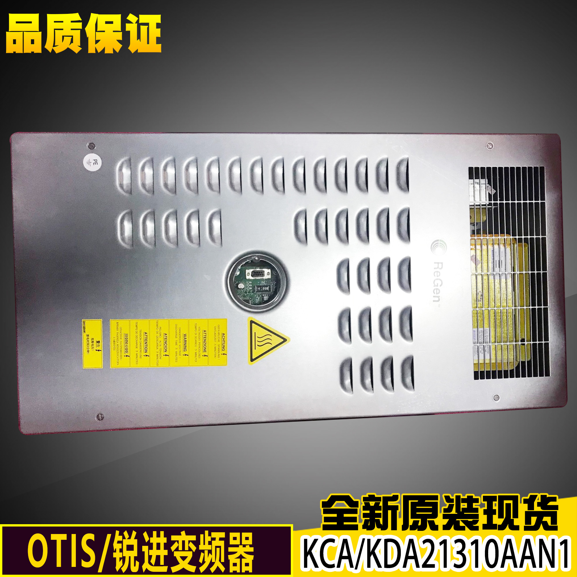 West Zio's Slift frequency inverter OVFR02B-403KBA KCA21310AAN1 brand new original spot